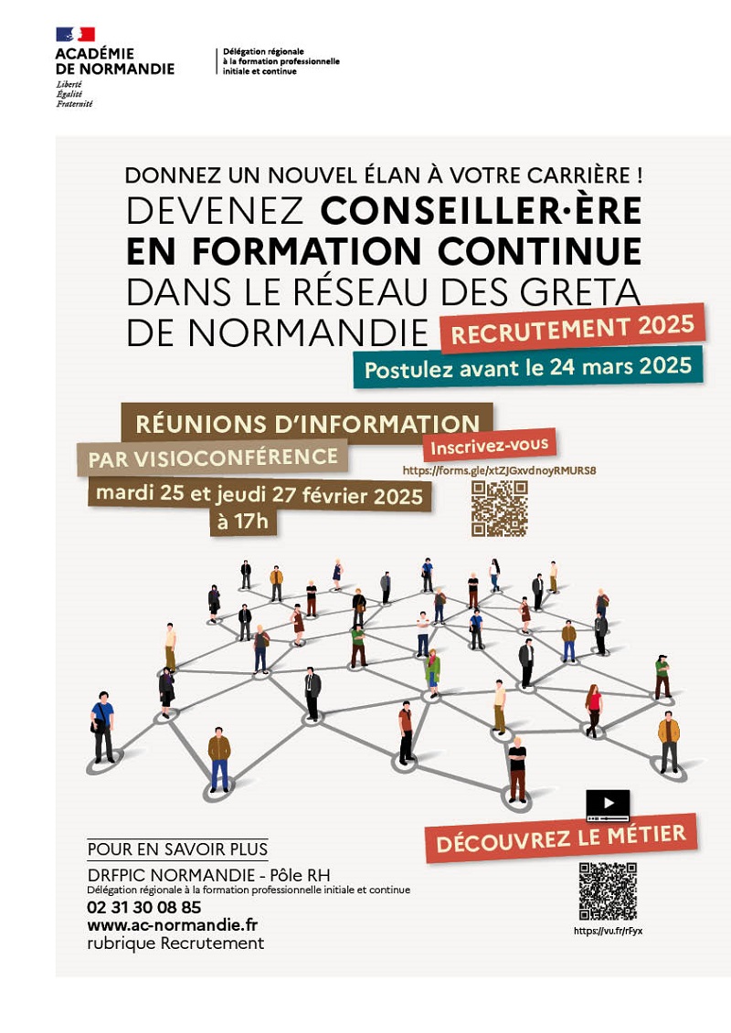 Affiche - Campagne de recrutement CFC 2025